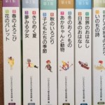 いわさきちひろ美術館　全13冊揃い