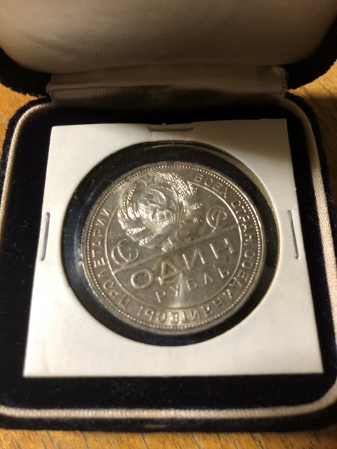 1ルーブル銀貨 1924年製 ロシア