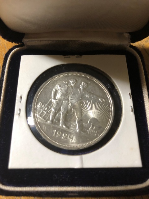 1ルーブル銀貨 1924年製 ロシア 2